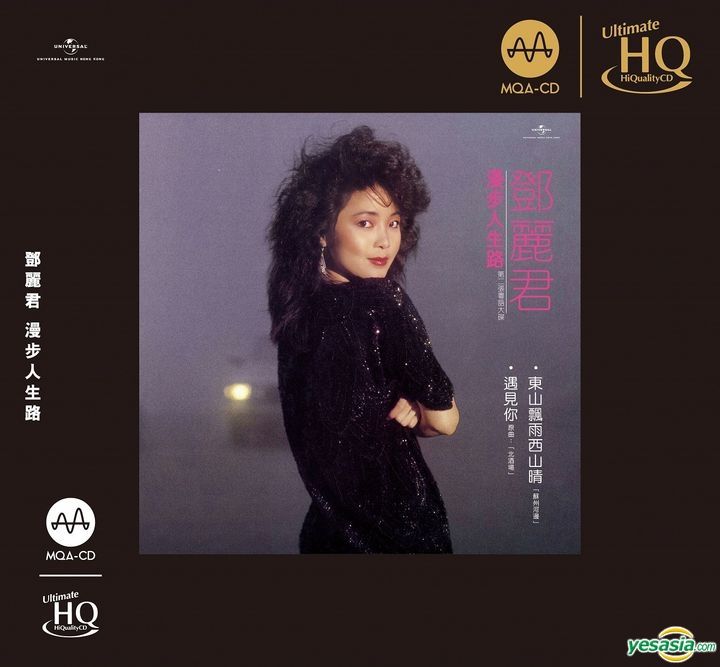 YESASIA: Slow Walk On Life Road (MQA UHQCD) CD - 鄧麗君 （テレサ・テン） - 広東語の音楽CD -  無料配送