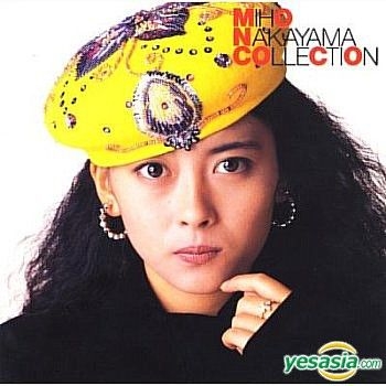 YESASIA: COLLECTION I (Japan Version) CD - Nakayama Miho, King