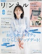 Liniere 增刊 19308-05 2025