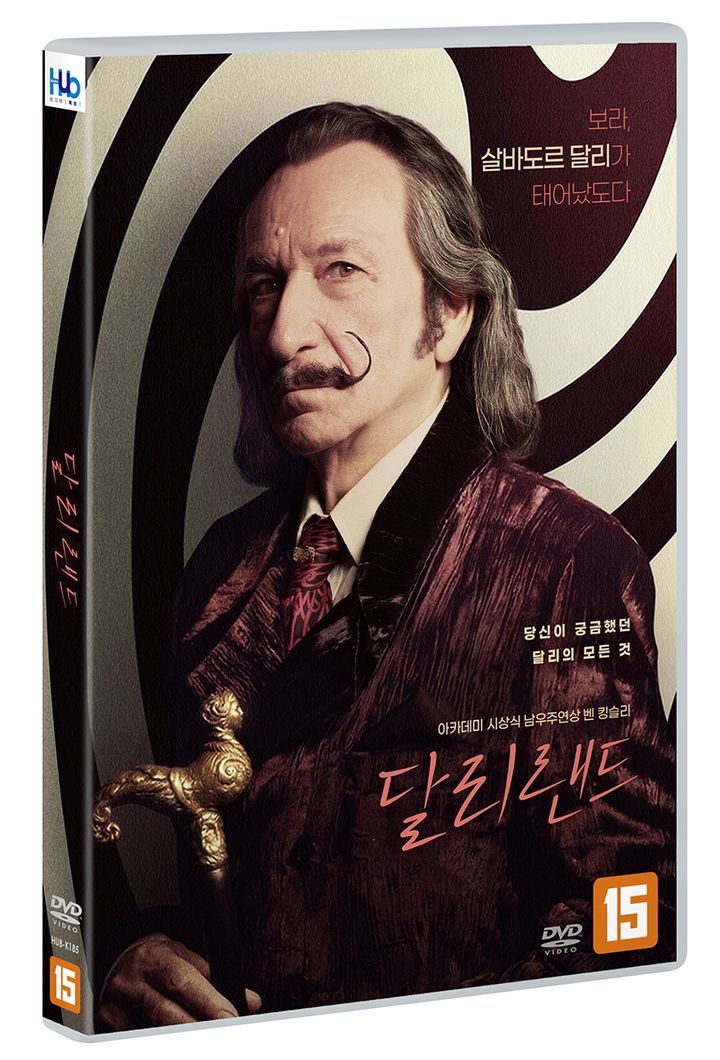 YESASIA: Daliland (DVD) (Korea Version) DVD - Ben Kingsley, Mark ...