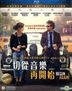 Begin Again (2013) (Blu-ray) (Hong Kong Version)