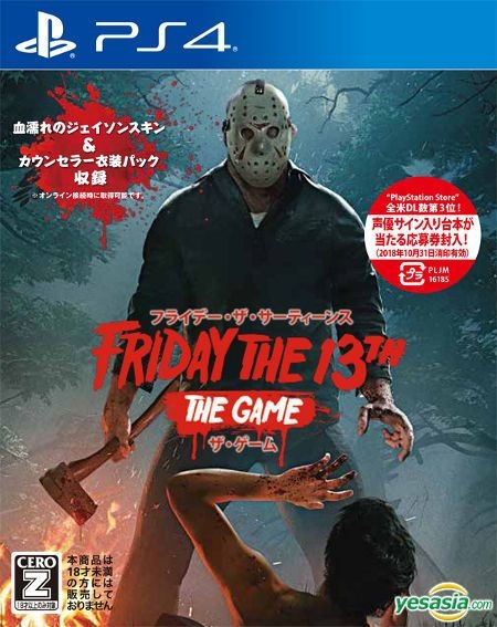 Friday The 13th: The Game - PlayStation 4 Edition