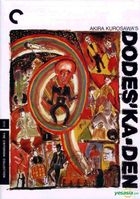 Dodes'ka-Den (1970) (DVD) (Criterion Collection) (US Version)