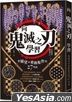 Xiang ^ Gui Mie Zhi Ren V Xue Xi Cong Jue Wang Zhong Zhong Xin Zhen Zuo De27 Ju Hua