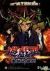 YU-GI-OH Duel Monsters TURN (DVD) (Boxset) (Taiwan Version)