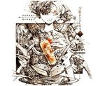 Shiodamari no Shiori (Japan Version)