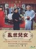 A Debt Of Bold (DVD) (Taiwan Version)