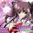 Final approach Drama Series Vol.5 百合佳篇 (日本版) 