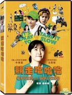 Queen of Walking (2016) (DVD) (Taiwan Version)