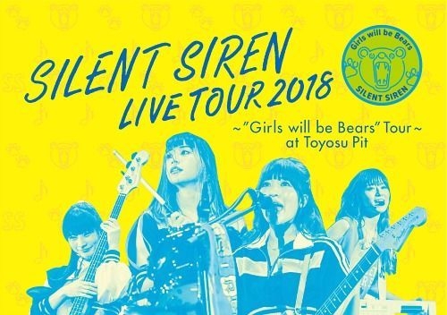 YESASIA: Tenkaippin presents Silent Siren Live Tour 2018 -Girls