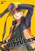 NARUTO - Shippuden Shi no Yogen to Fukushu no Sho (DVD) (Vol.1) (Japan Version)
