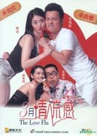 3月情流感 (DVD) (中國版) 
