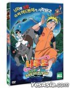 Naruto The Movie 3: Guardians of the Crescent Moon Kingdom (DVD) (Korea Version)