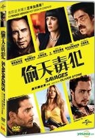 Savages (2012) (VCD) (Hong Kong Version)