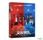App War (2018) (DVD) (Taiwan Version)