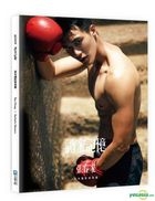 Ray Chang 1st Photobook - Exclusive Memory