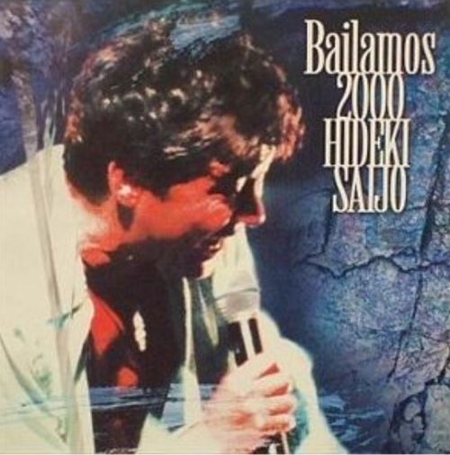 YESASIA : Bailamos 2000 (日本版) DVD - 西城秀树- 日语演唱会及MV