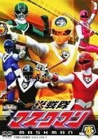 Hikari Sentai Maskman (Vol.4) (DVD) (Japan Version)
