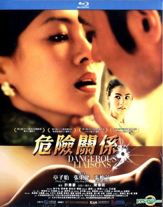 YESASIA: Dangerous Liaisons (2012) (Blu-ray) (Hong Kong Version