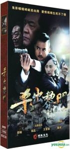 Fight The Dawn (DVD) (End) (China Version)
