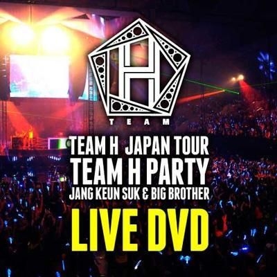 その他 TEAM H JAPAN TOUR TEAM H PARTY  I JUST WANNA HAVE FUN LIVE DVD s-l400.jpg
