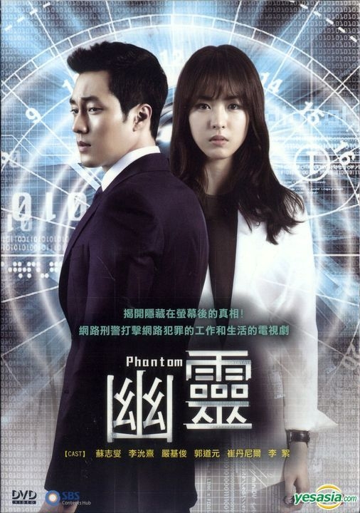 Phantom ep 1 eng on sale sub