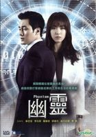 Phantom (DVD) (Ep.1-20) (End) (Multi-audio) (SBS TV Drama) (Taiwan Version)