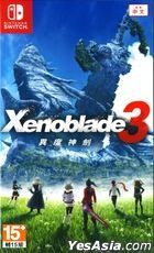 异度神剑 3 (亚洲中文版)  