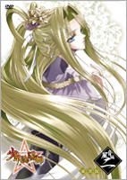 Yesasia 少年陰陽師風音編 Dvd Vol 2 豪華版 日本版 Dvd 野田順子 甲斐田雪 日語動畫 郵費全免