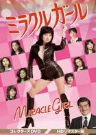 Miracle Girl Collector's DVD [HD Remastered Edition] (Japan Version)
