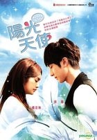陽光天使 (DVD) (完) (台湾版)