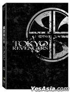 Tokyo Revengers (2021) (DVD) (Taiwan Version)