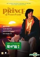 The Prince of Pennsylvania 