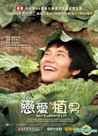 YESASIA Bare Essence Of Life DVD English Subtitled Hong Kong