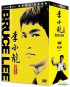 Bruce Lee Legendary Remastered Collection (DVD) (Hong Kong Version)