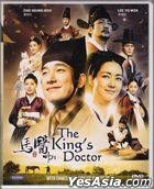 The King's Doctor (2012) (DVD) (Ep. 1-50) (End) (Multi-audio) (English Subtitled) (MBC TV Drama) (Singapore Version)