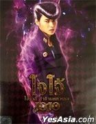 JOJO的奇妙冒險 不滅鑽石 (2017) (DVD) (泰國版)