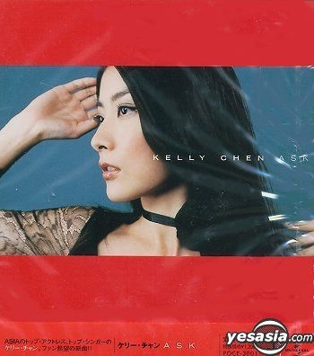 YESASIA: Japanese, Korean, and Chinese Music, Concerts, & Music Videos - CD,  DVD, Blu-ray Releases and Bestselling Music Albums from Japan, Korea, Hong  Kong, Taiwan, and China - Free Shipping - North