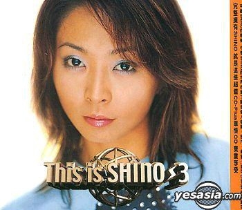 YESASIA: This Is SHINO 3 Music - Shino Lin, Avex Marketing