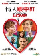 Accidental Love (2015) (DVD) (Hong Kong Version)
