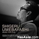 Shigeru Umebayashi: Music For Film (UK Version)