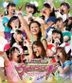 Morning Musume. Concert Tour 2012 Haru - Ultra Smart - Niigaki Risa Mitsui Aika Sotsugyo Special (Blu-ray)(Japan Version)