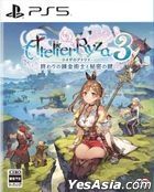 Atelier Ryza 3: Alchemist of the End & the Secret Key (Normal Edition) (Japan Version)