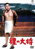 Hadaka no Taishou (DVD) (Japan Version)