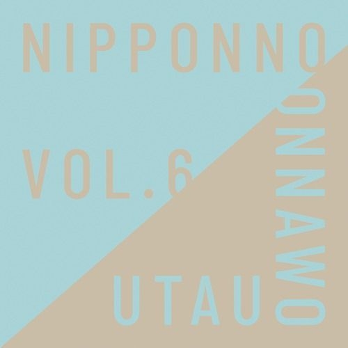 YESASIA : NIPPONNO ONNAWO UTAU Vol.6 (初回限定版) (日本版) 鐳射