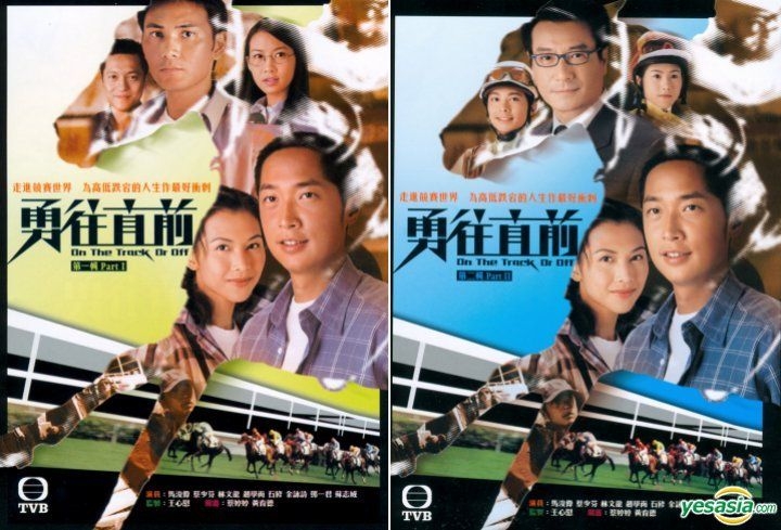 hong kong drama movie