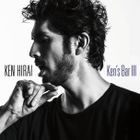 Ken's Bar 3 (Normal Edition)(Japan Version)