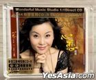 Love In Heart (1:1 Direct Digital Master Cut) (China Version)