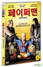 Paper Man (DVD) (Korea Version)