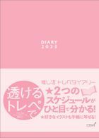 Oshikatsu Tracing paper Diary 2022 Calendar (Japan Version)